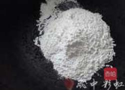 黑芝麻糊的做法图解2