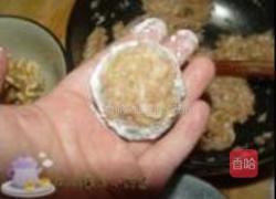 南瓜泥鲍鱼的做法图解8