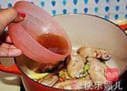 陈皮炖鸡翅的做法图解4
