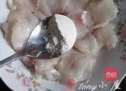 咖喱鱼片的做法图解2