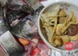 无花果香鱼汤的做法图解1