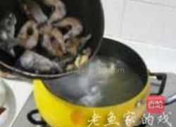 无花果香鱼汤的做法图解4