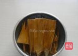 黑香糯米粽的做法图解3