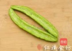 蜜汁苦瓜的做法图解2