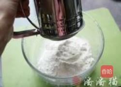 蓝莓酸奶马芬的做法图解1