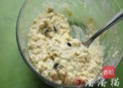 蓝莓酸奶马芬的做法图解8