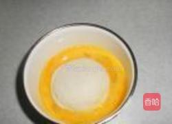 芋头土司饼的做法图解6