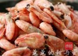 香辣北极虾的做法图解1