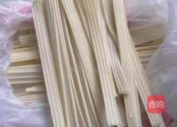 红烧芋头粉条的做法图解1