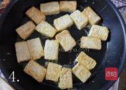豆腐炒豆芽的做法图解4