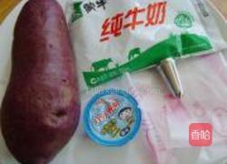 奶酪紫薯泥的做法图解1