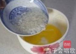 酒酿苏芙蕾的做法图解5