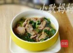 青菜烧牛肉的做法图解12