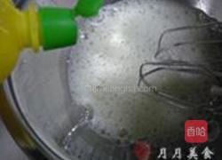 草莓酸奶慕斯卷的做法图解5