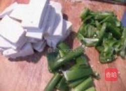 家常炒豆腐的做法图解1