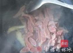 彩椒腰花的做法图解5