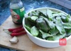 酱扁豆的做法图解1