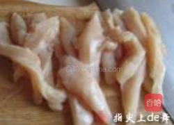 茄汁鸡柳的做法图解1