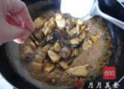 虫草烧鸡块的做法图解4