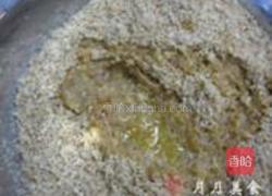 木瓜芝士蛋糕的做法图解3