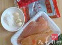 酱爆鸡丁的做法图解1