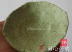 苏式青团子的做法图解24
