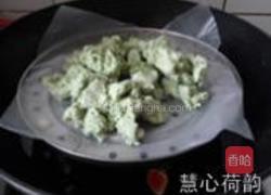 苏式青团子的做法图解14