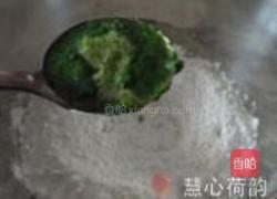 苏式青团子的做法图解12