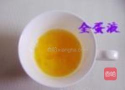 奶香丹麦曲奇的做法图解2