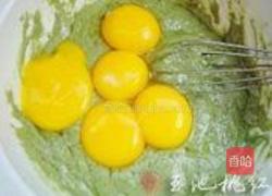 红豆抹茶奶油蛋糕的做法图解3