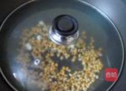 奶油爆米花的做法图解7