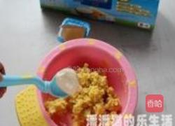 番薯乳酪球的做法图解3