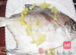 剁椒平鱼的做法图解1