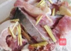 香辣芒鱼煲的做法图解3