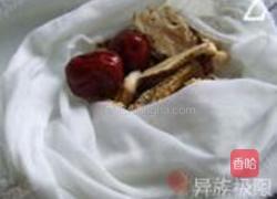 当归牛肉煲的做法图解2