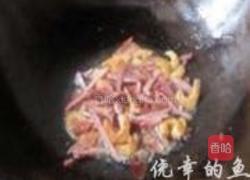 江南小炒皇的做法图解3