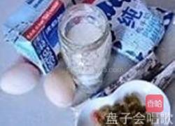 葡萄干咖啡冰激凌的做法图解1