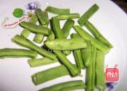素焖四季豆的做法图解2