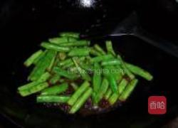素焖四季豆的做法图解4