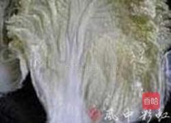 鲜虾白菜包的做法图解1