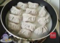 黑米野菜饺的做法图解13