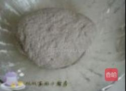 黑米野菜饺的做法图解2