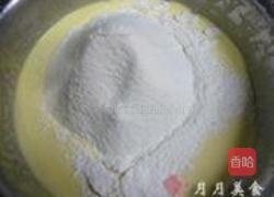 橙皮贝印戚风的做法图解6
