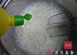 橙皮贝印戚风的做法图解8