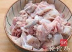 吊锅泡椒牛蛙的做法图解1