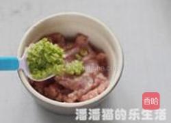 肉蒸鸡蛋糕的做法图解1