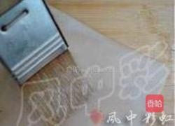 金盏虾仁的做法图解1