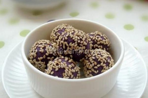 麻香紫薯球