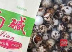 袖珍茶叶蛋的做法图解2