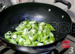 农家小炒肉的做法图解3